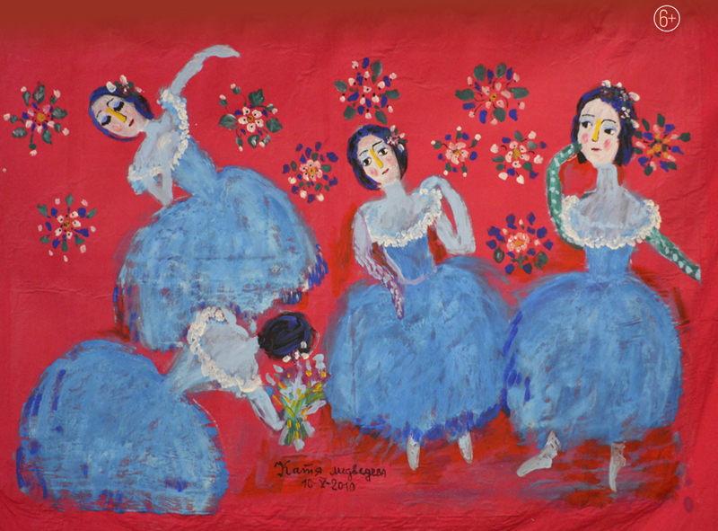 Рязанцев приглашают на выставку наивного искусства